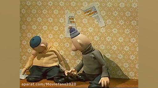 پت و مت قسمت شانرزدهم Pat