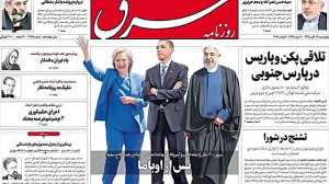 سخنرانی حسن عباسی