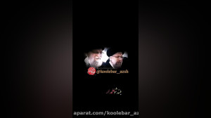 شهیدحاج قاسم سلیمانی  دلتنگ سر...