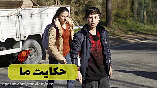 سریال حکایت ما خلاصه قسمت 189