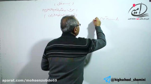 جلسه دوم ریاضی و تجربی دما و گ...