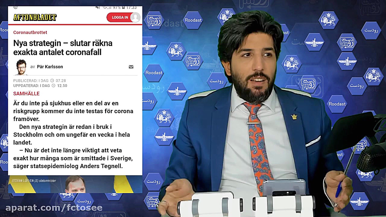 امید دانا : سوئد آمار دقیق کرو...