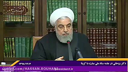 توصیه های دکتر روحانی در مقابل...