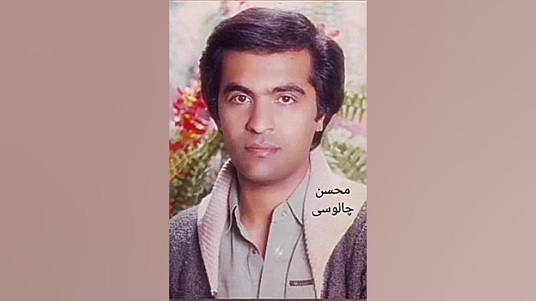 عاشقانه ، مهدی سپهر