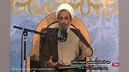 بزرگداشت غدیر  سخنرانی حجت الا...