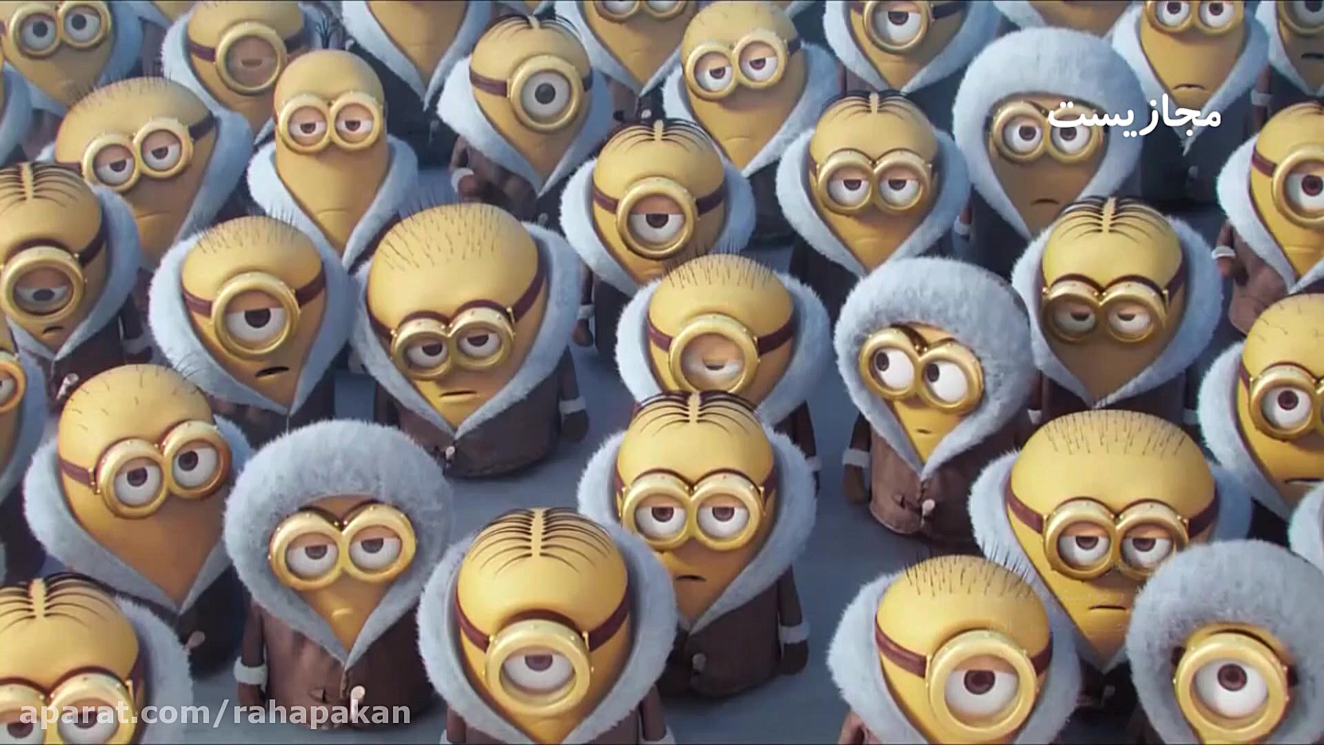 دوبله طنز  مینیون ها  در مجازی...