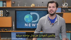 تفاوت آنفولانزا و سرماخوردگی (...