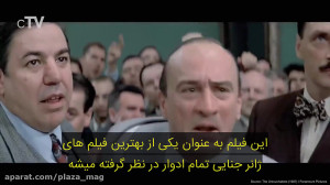 ده تا از برترین فیلم های مافیا...