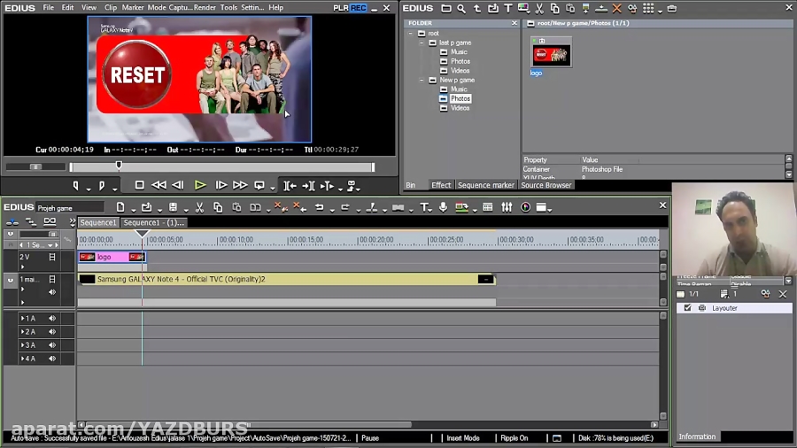 آموزش edius قسمت بیست و پنجم