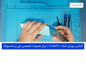 تعویض ال سی دی گوشی سامسونگ M4...