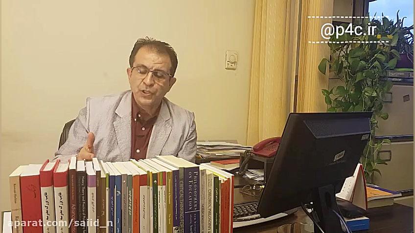 فبک و مسئله کودکی نکردن و ایجا...