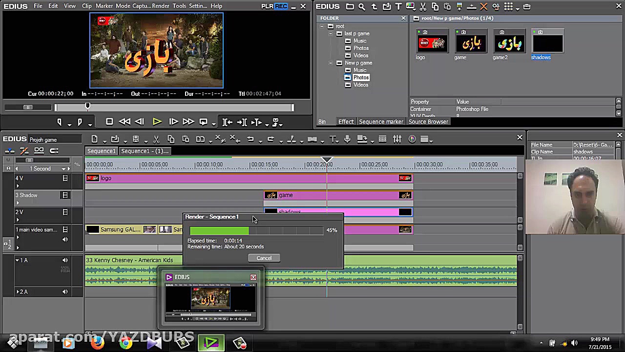 آموزش Edius قسمت بیست و ششم