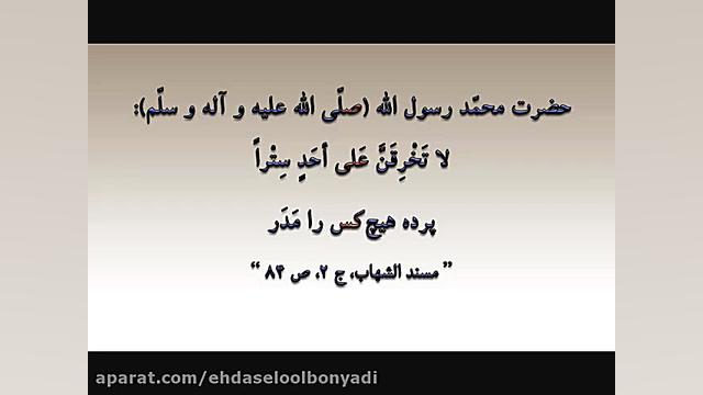 درددل با امام حسین علیه السلام...