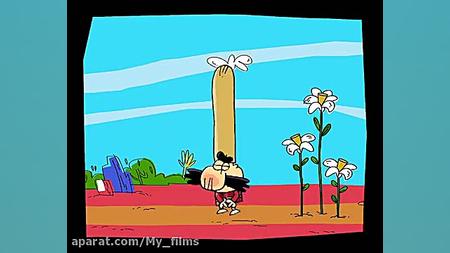 دیرین دیرین قسمت ۵