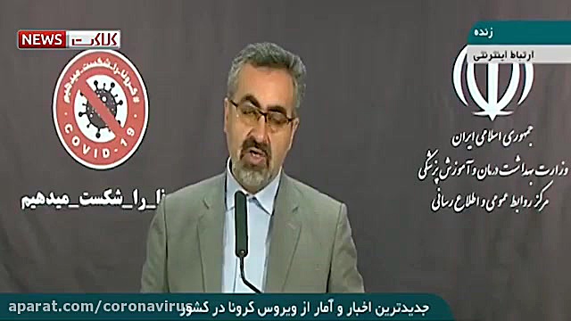 عبور آمار مبتلایان به کرونا در...