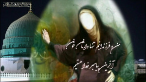 کلیپ تسلیت ایام فاطمیه شهادت ح...