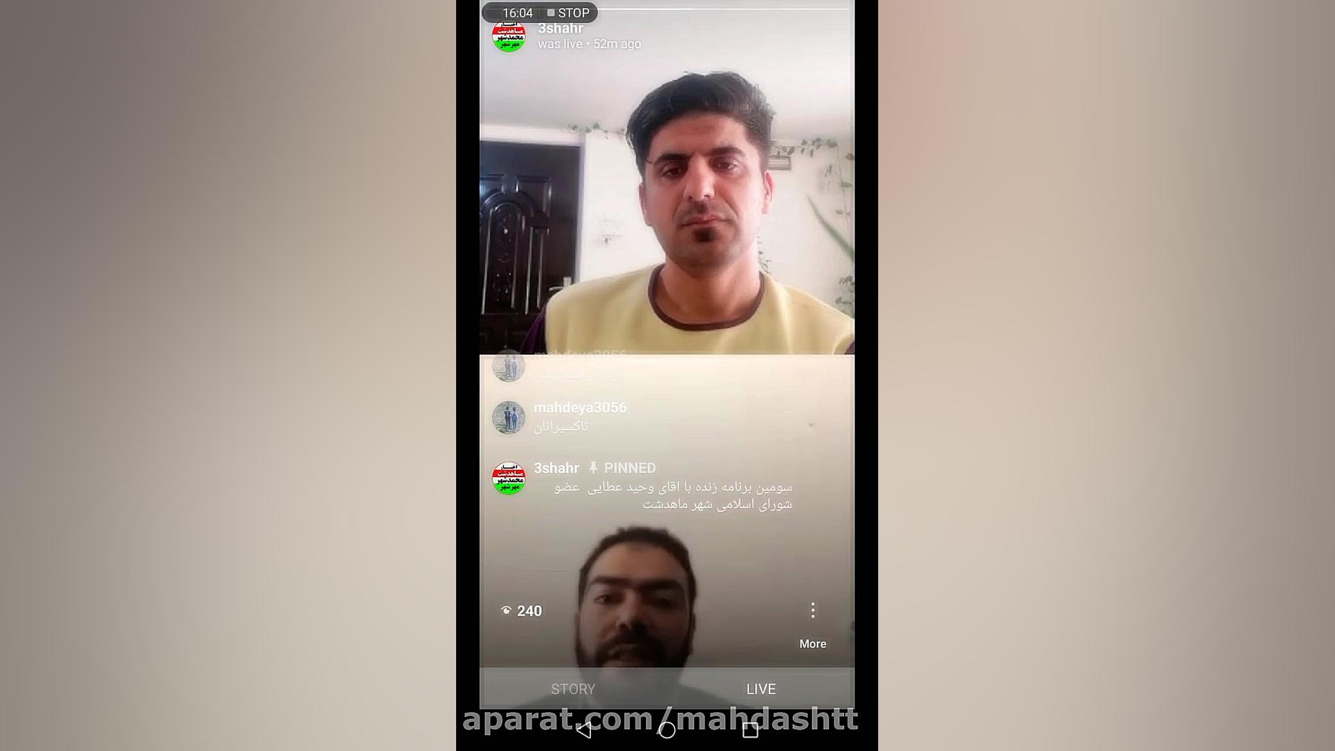 گفتگو اینستاگرامی زنده با مهند...