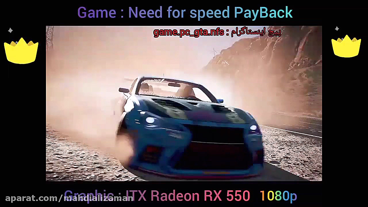 دریفت کشی حرفه ای با ماشین GT8...