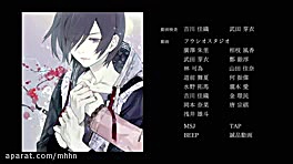 قسمت دوم توکیوغول دوبله فارسی.