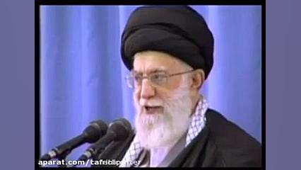 سخنان آرامبخش امام خامنه ای مخ...