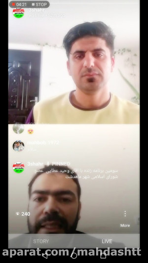 گفتگو زنده اینستاگرامی با مهند...