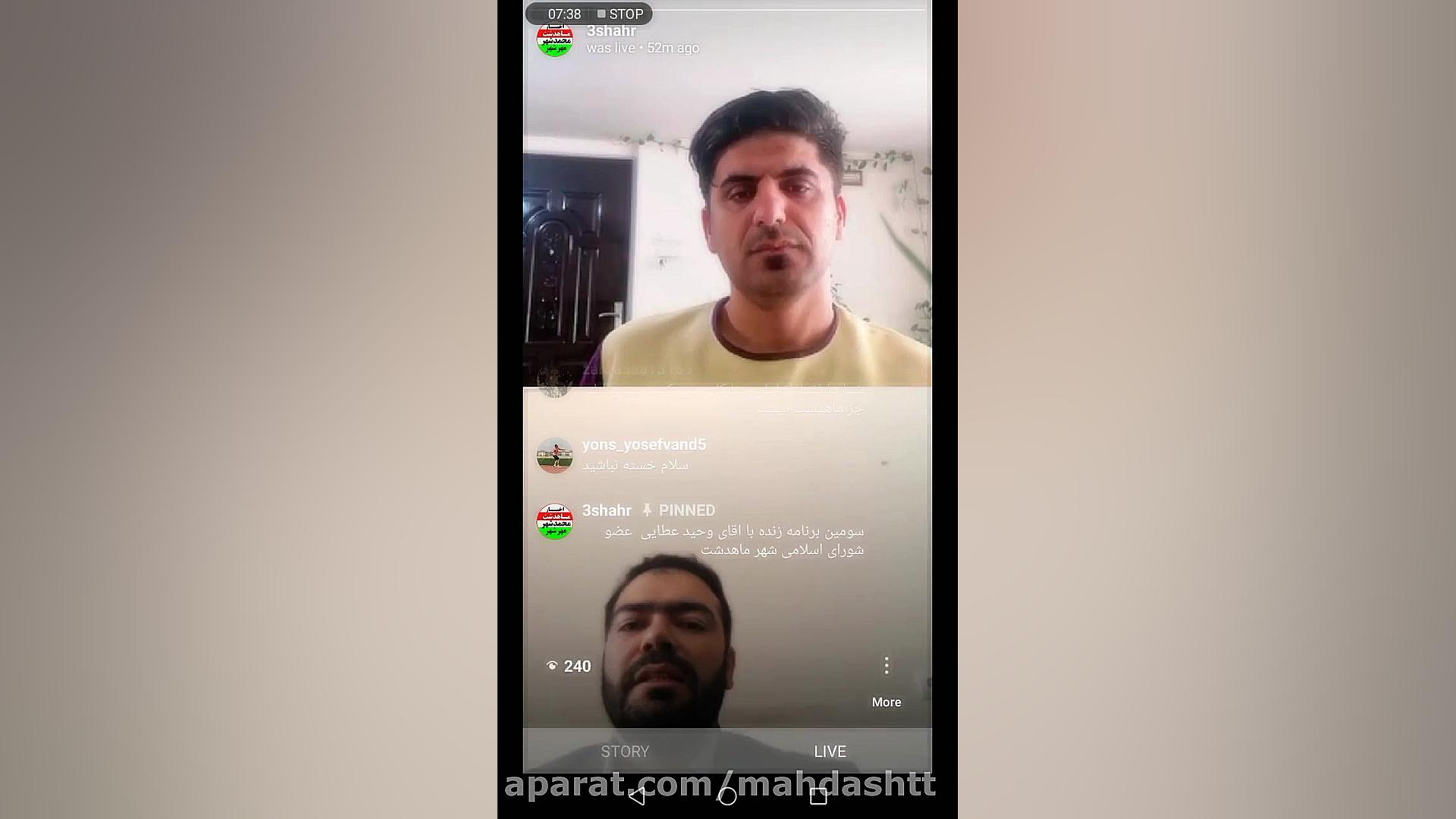 گفتگو زنده اینستاگرامی با مهند...