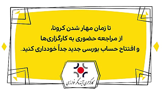 ⭕️ دیرین دیرین