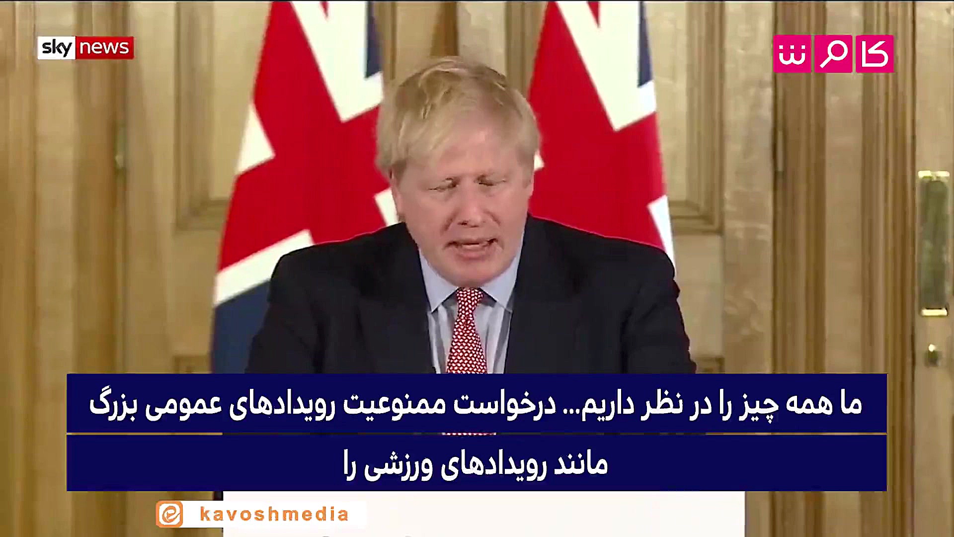 نخست وزیر بریتانیا رسما به مرد...