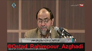 قوانین حیرت انگیز حکومت حضرت ع...