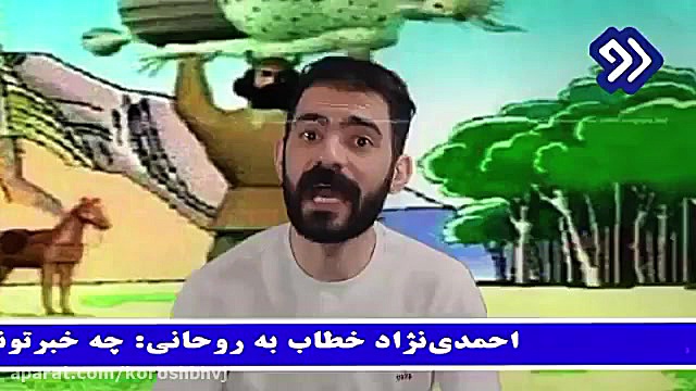 هومن ایرانمنش دکتر هومن