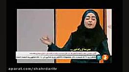 حضور ماموران سازمان آتش نشانی...