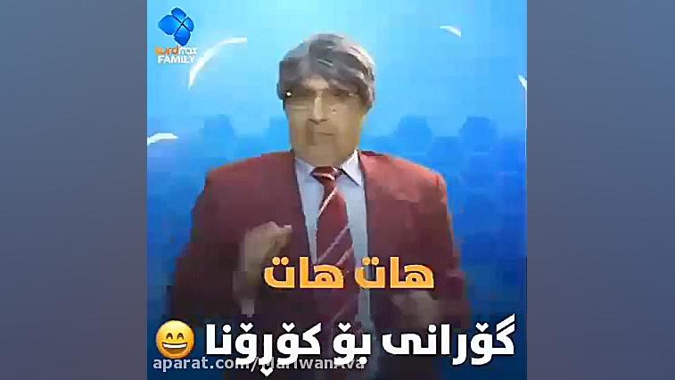 کرونا را شکست می دهیم