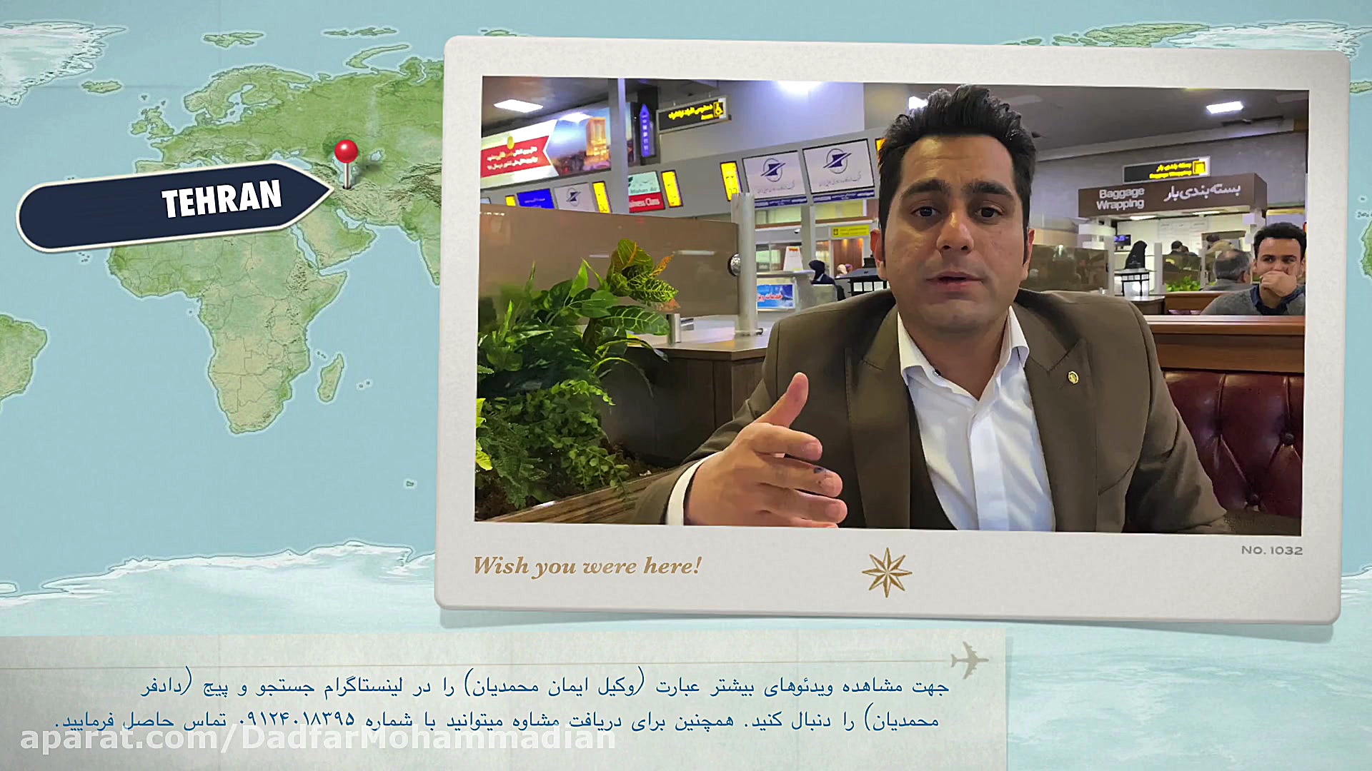 حقوق مسافرین در مقابل تاخیر پر...