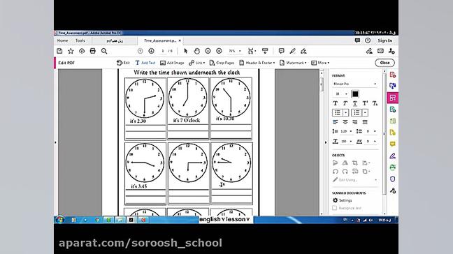 زبان هفتم درس هفتم جناب خادم ح...