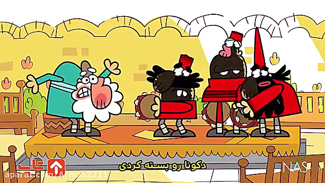 دیرین دیرین (حاجی فیروز)