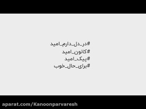 معرفی کتاب «دست کوچولو پ...