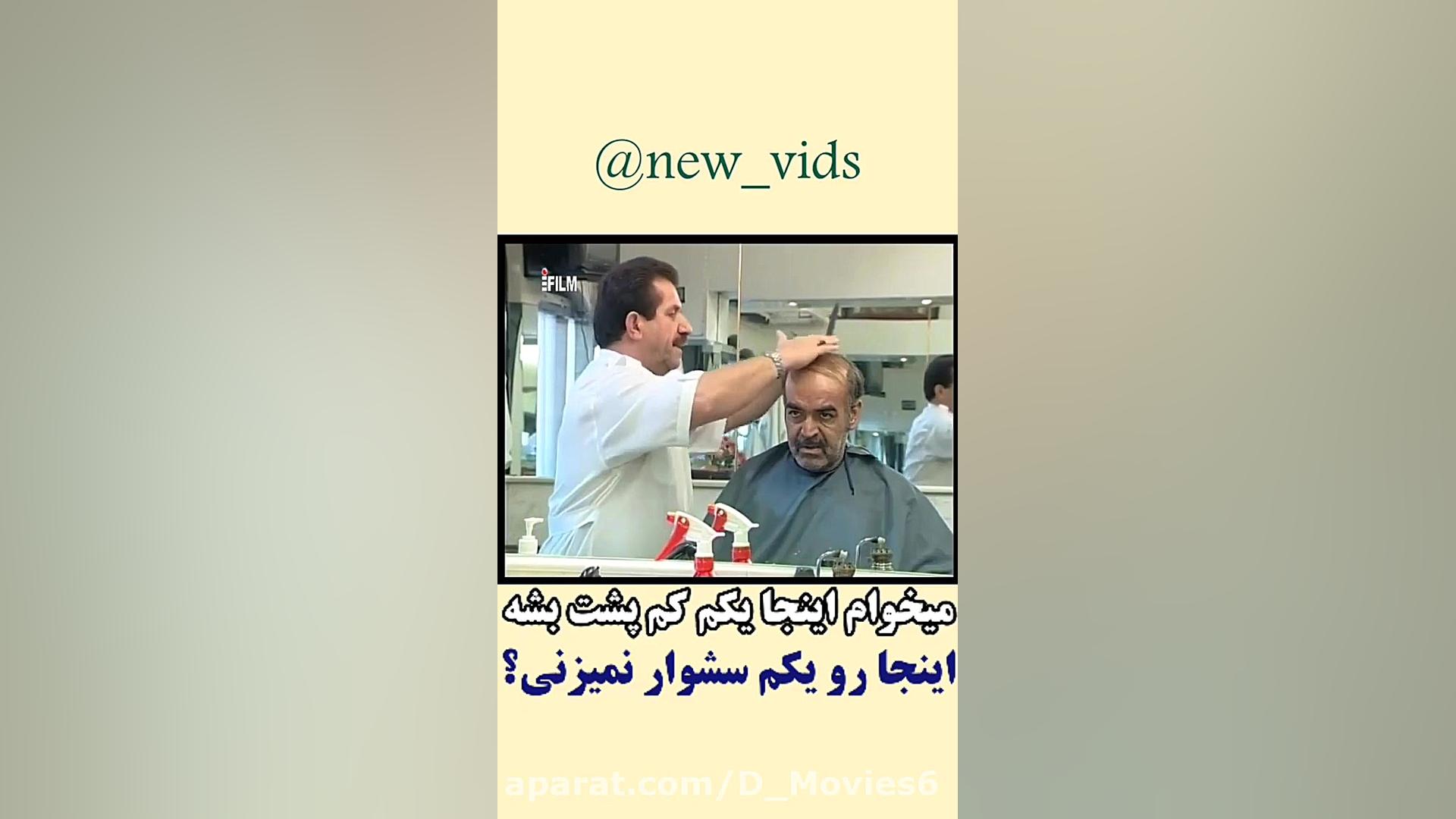 سریال خانه به دوش  حمید لولایی...