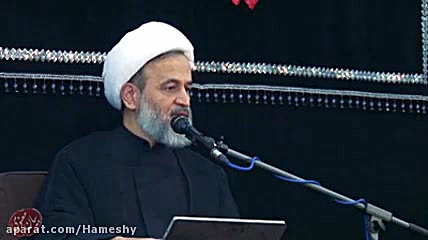 عشق بازی باخدا استاد پناهیان