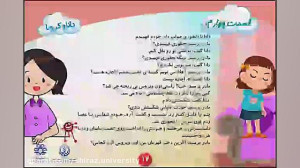 بسته هاي سلامت رواني و اجتماعي...