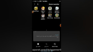 آموزش ورود به اکانت جدید در با...