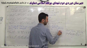 هندسه 3  فصل 3  درس 2  ضرب داخ...