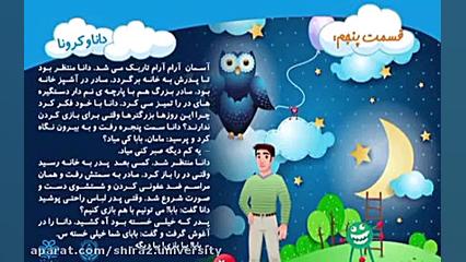 بسته هاي سلامت رواني و اجتماعي...