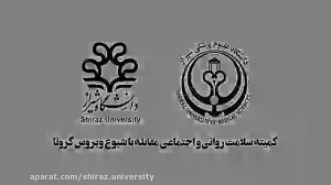 بسته هاي سلامت رواني و اجتماعي...