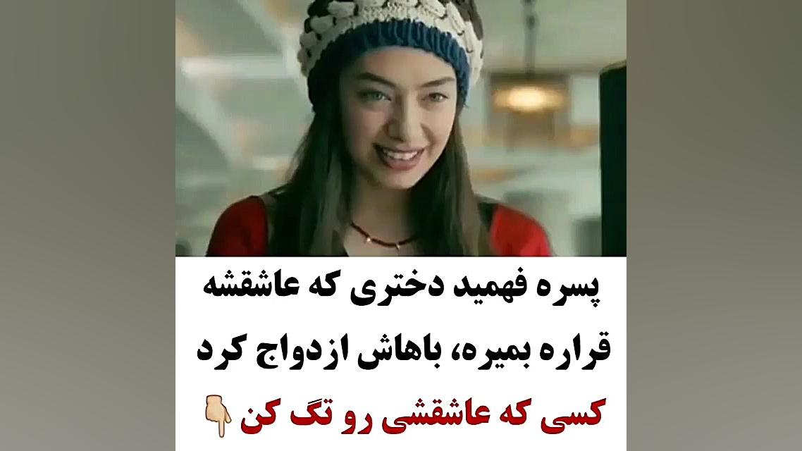 دونفره عاشقانه