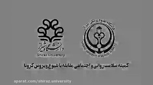 بسته هاي سلامت رواني و اجتماعي...