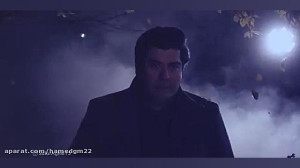 سالار عقیلی سرو زیر اب