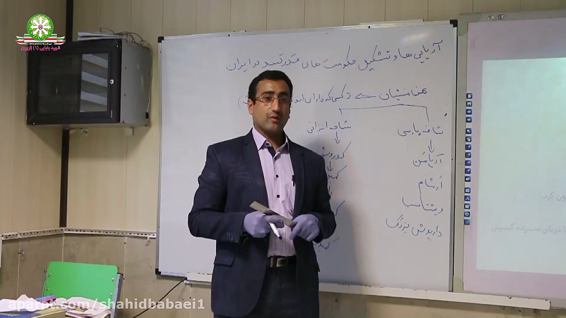 تدریس مطالعات  &zwj;&zwj;پایه...