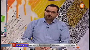 فیلم کلاس کار و فناوری پایه نه...
