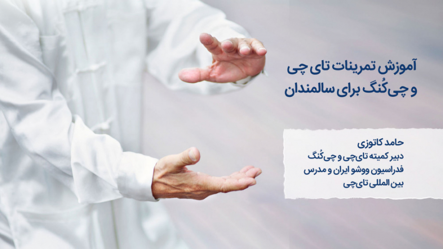 تقویت سیستم ایمنی بدن با انجام...