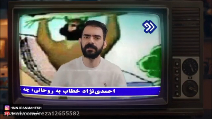 هومن ایرانمنش | اهنگ کرونا | د...